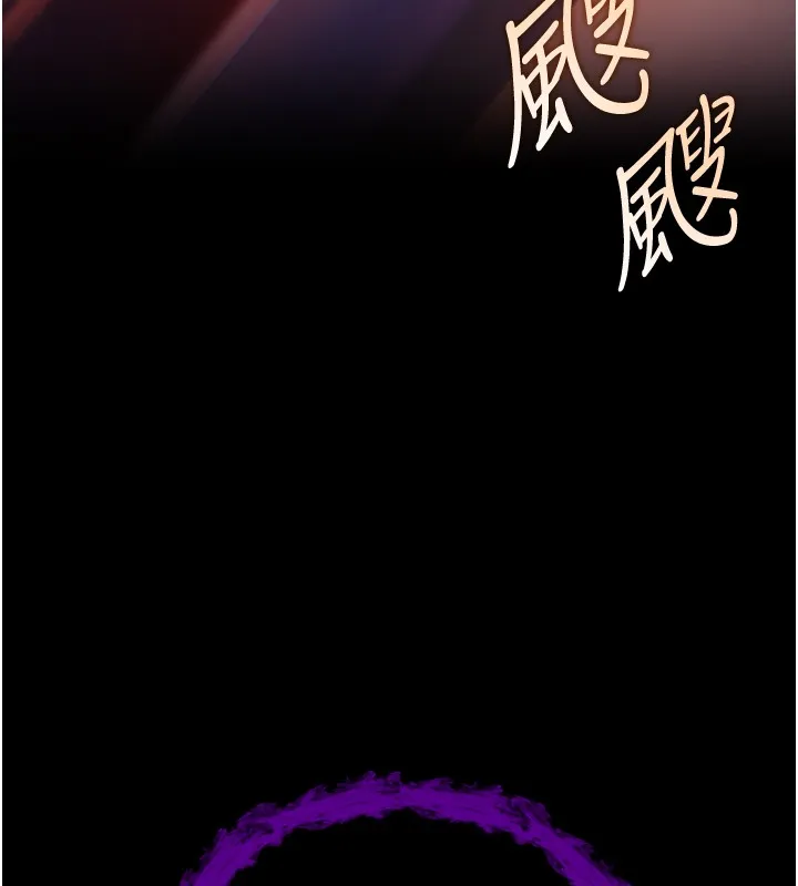 不纯吸血鬼 第2話-第一餐-刁蠻俏護士 第54页
