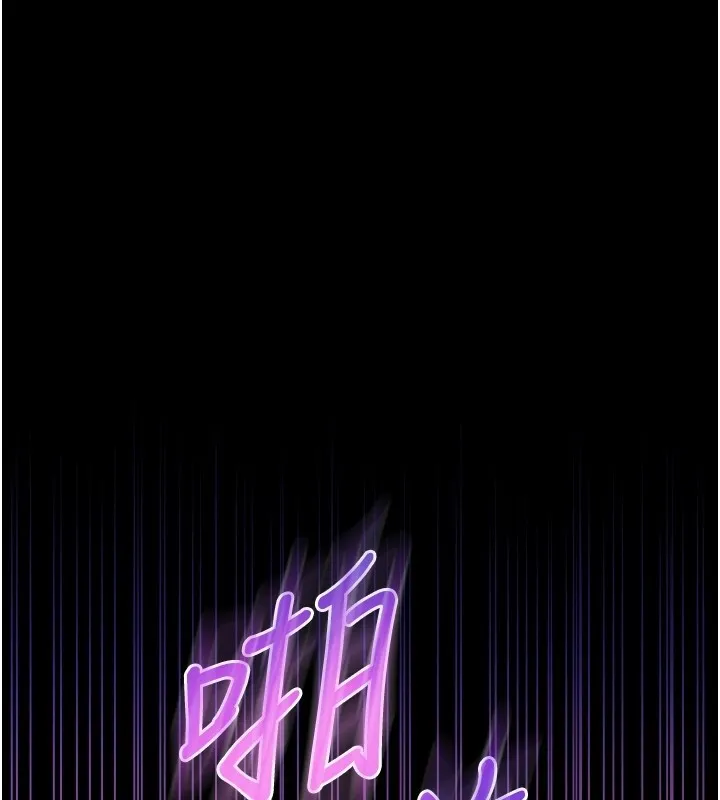 不纯吸血鬼 第2話-第一餐-刁蠻俏護士 第268页