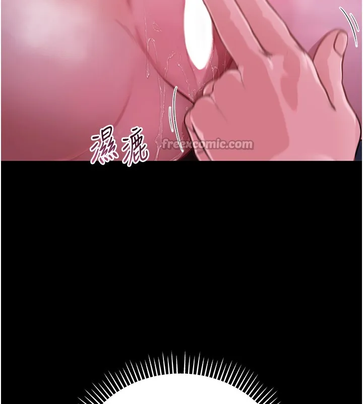 不纯吸血鬼 第2話-第一餐-刁蠻俏護士 第181页