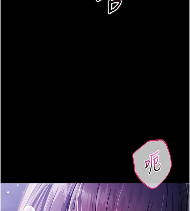不纯吸血鬼 第2話-第一餐-刁蠻俏護士 第198页
