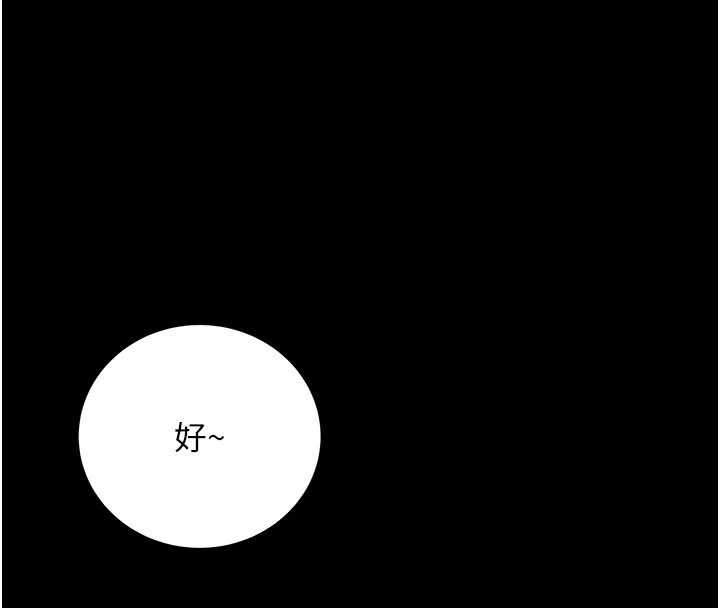 不纯吸血鬼 第2話-第一餐-刁蠻俏護士 第48页