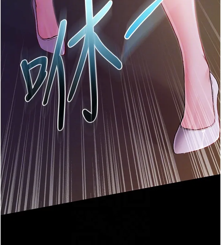 不纯吸血鬼 第2話-第一餐-刁蠻俏護士 第82页