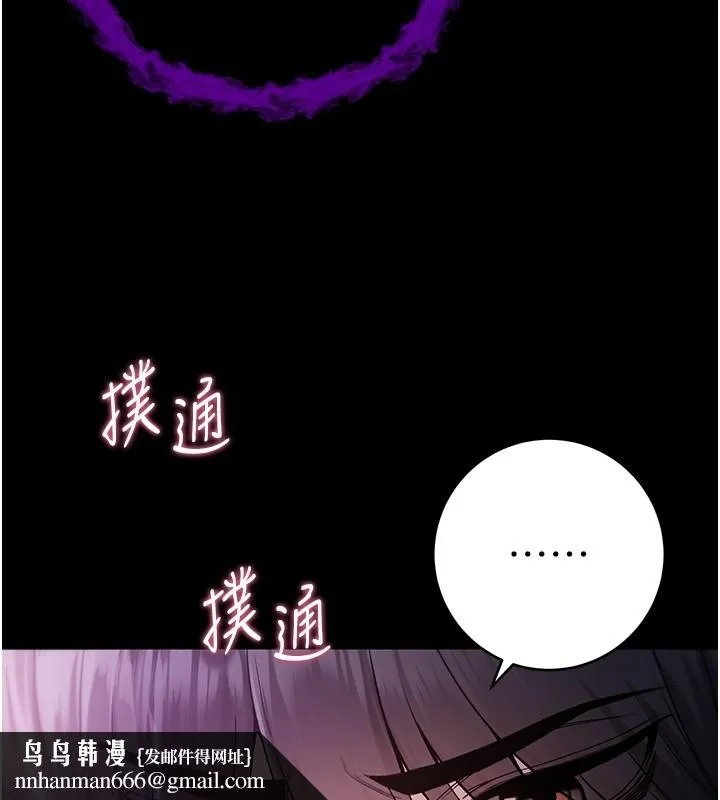 不纯吸血鬼 第2話-第一餐-刁蠻俏護士 第141页