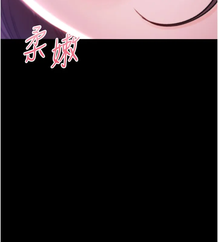 不纯吸血鬼 第2話-第一餐-刁蠻俏護士 第254页