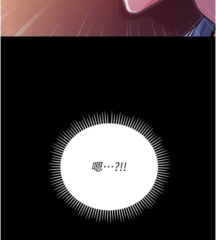 不纯吸血鬼 第2話-第一餐-刁蠻俏護士 第69页