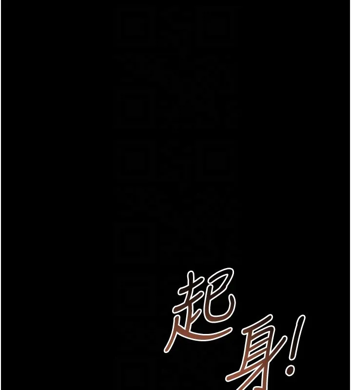 不纯吸血鬼 第2話-第一餐-刁蠻俏護士 第88页