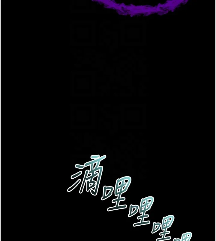 不纯吸血鬼 第2話-第一餐-刁蠻俏護士 第98页
