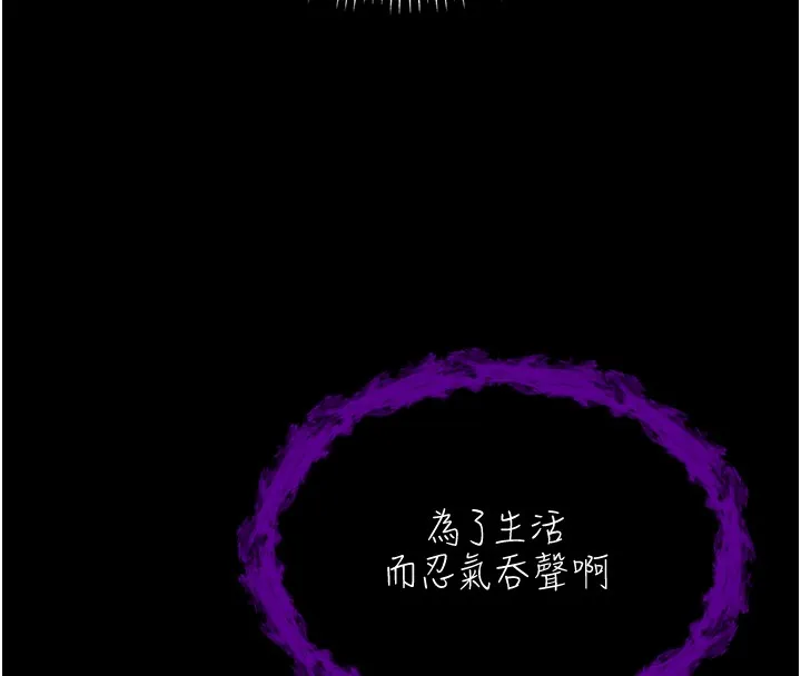不纯吸血鬼 第2話-第一餐-刁蠻俏護士 第95页