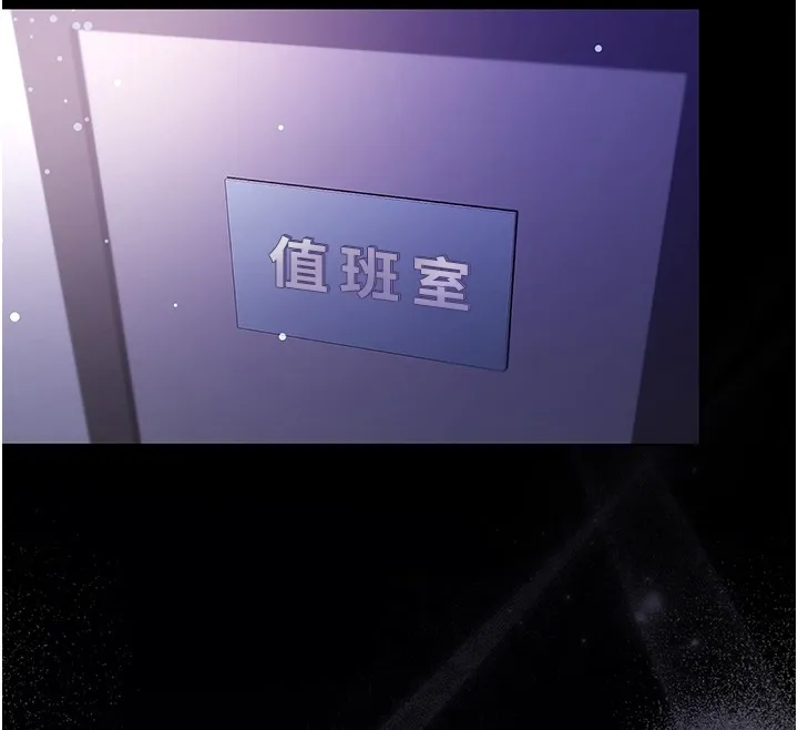 不纯吸血鬼 第2話-第一餐-刁蠻俏護士 第130页