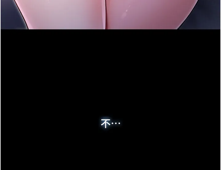 不纯吸血鬼 第2話-第一餐-刁蠻俏護士 第150页