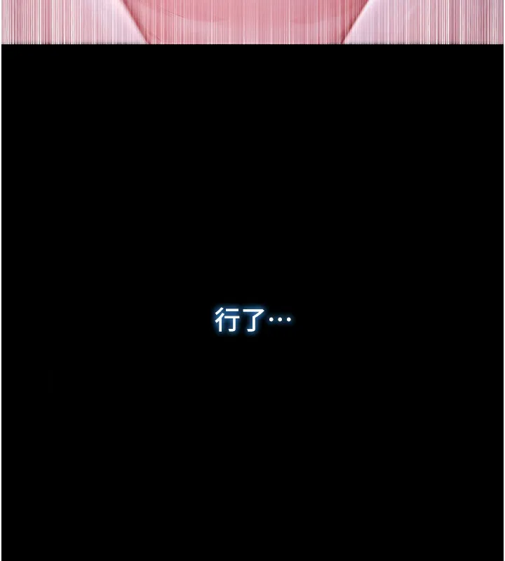 不纯吸血鬼 第2話-第一餐-刁蠻俏護士 第274页