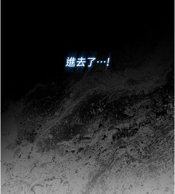 不纯吸血鬼 第2話-第一餐-刁蠻俏護士 第278页