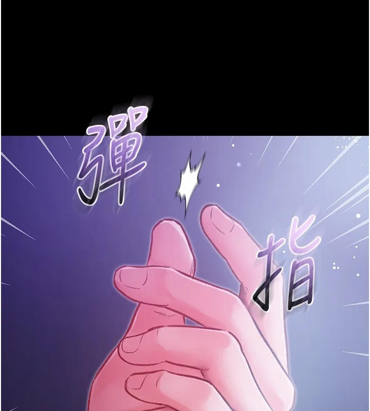 不纯吸血鬼 第2話-第一餐-刁蠻俏護士 第232页