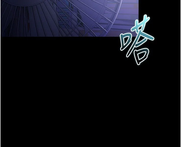 不纯吸血鬼 第2話-第一餐-刁蠻俏護士 第235页