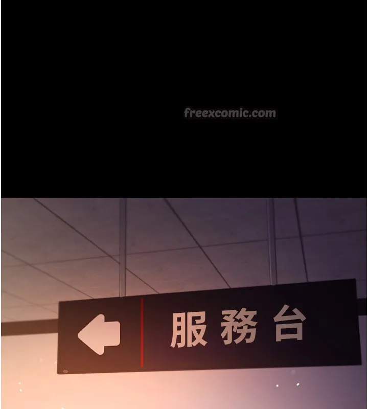 不纯吸血鬼 第2話-第一餐-刁蠻俏護士 第28页