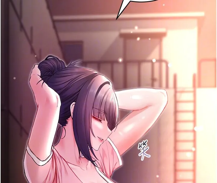 不纯吸血鬼 第2話-第一餐-刁蠻俏護士 第91页