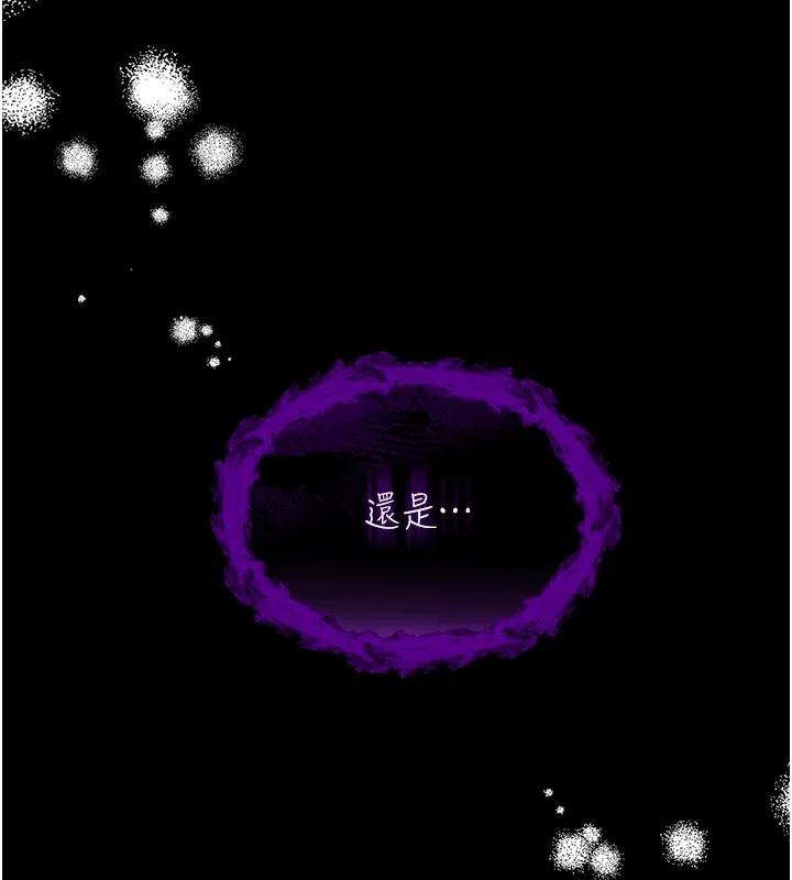 不纯吸血鬼 第2話-第一餐-刁蠻俏護士 第9页