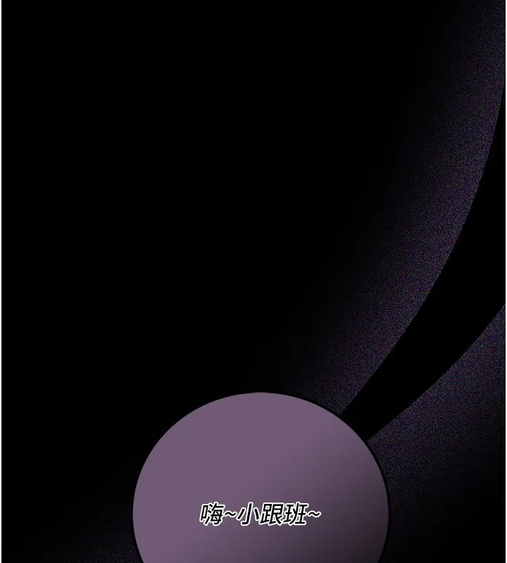 不纯吸血鬼 第2話-第一餐-刁蠻俏護士 第107页