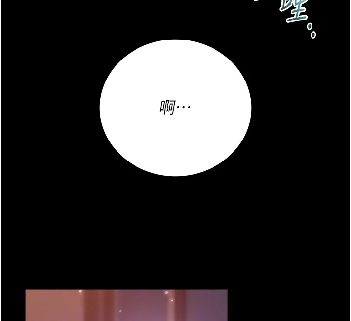 不纯吸血鬼 第2話-第一餐-刁蠻俏護士 第99页