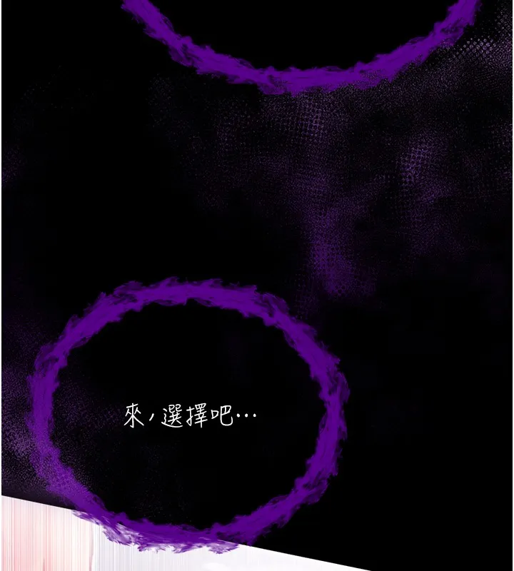 不纯吸血鬼 第2話-第一餐-刁蠻俏護士 第6页