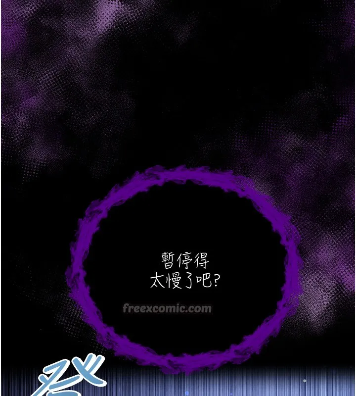 不纯吸血鬼 第2話-第一餐-刁蠻俏護士 第237页