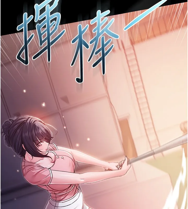 不纯吸血鬼 第2話-第一餐-刁蠻俏護士 第77页