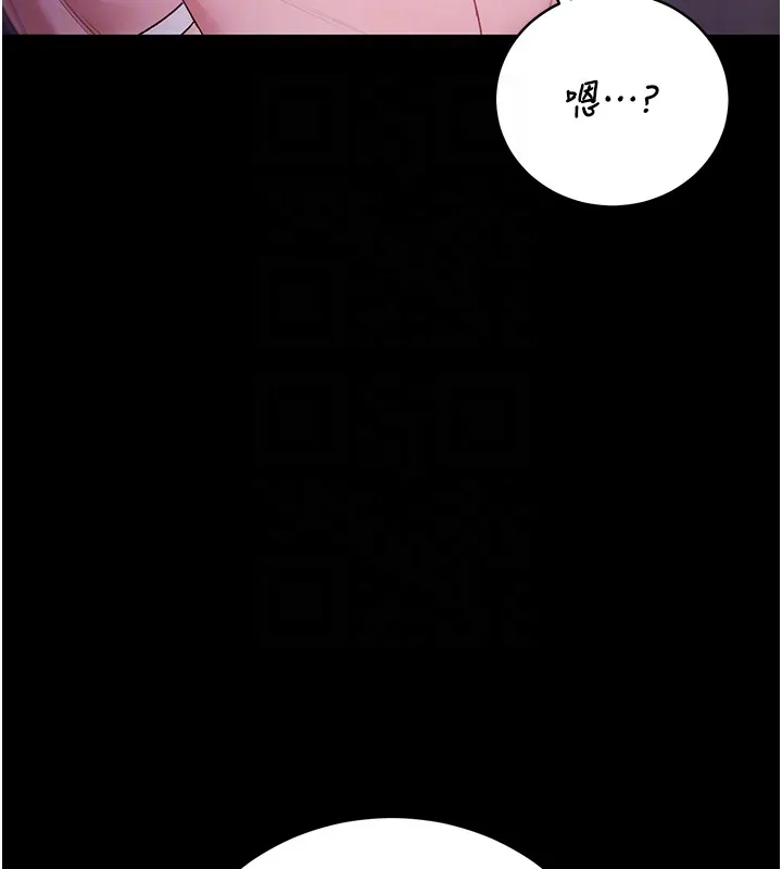 不纯吸血鬼 第2話-第一餐-刁蠻俏護士 第34页