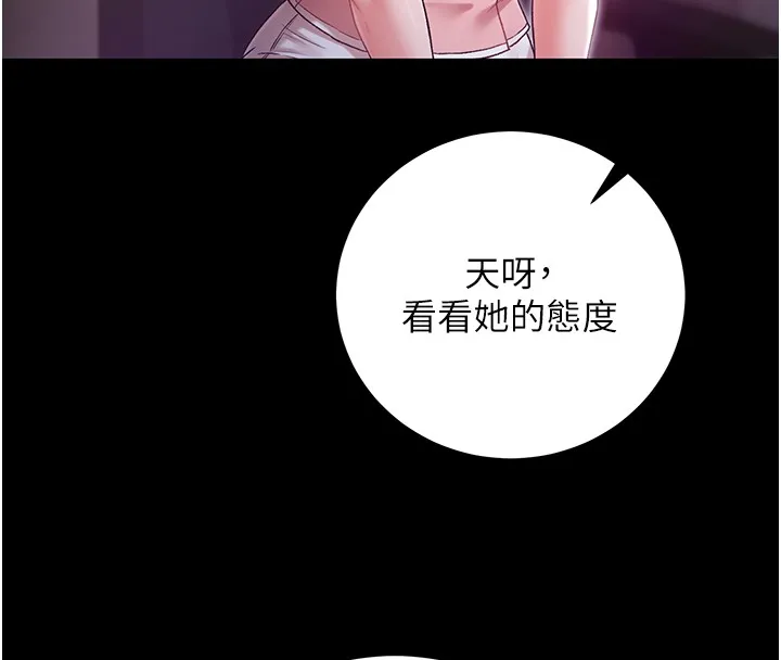 不纯吸血鬼 第2話-第一餐-刁蠻俏護士 第39页