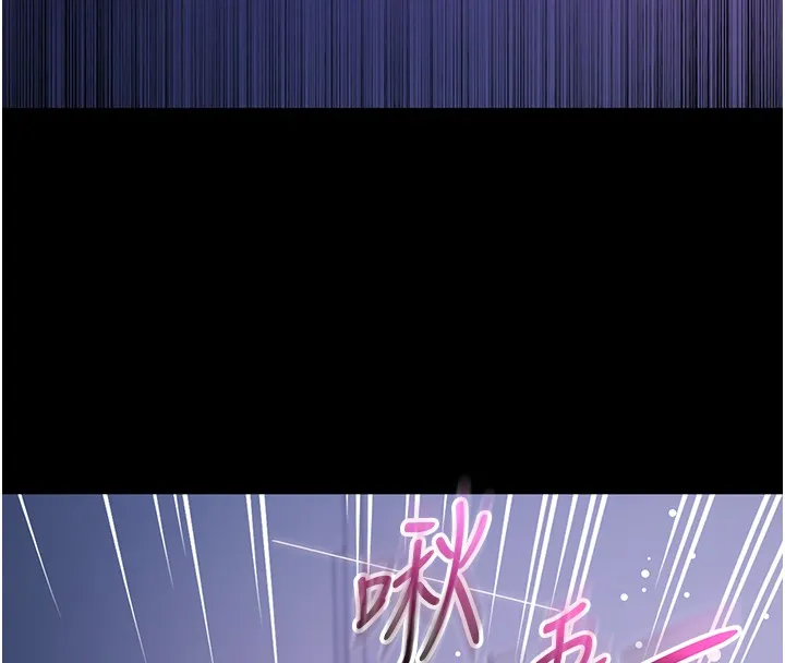 不纯吸血鬼 第2話-第一餐-刁蠻俏護士 第216页