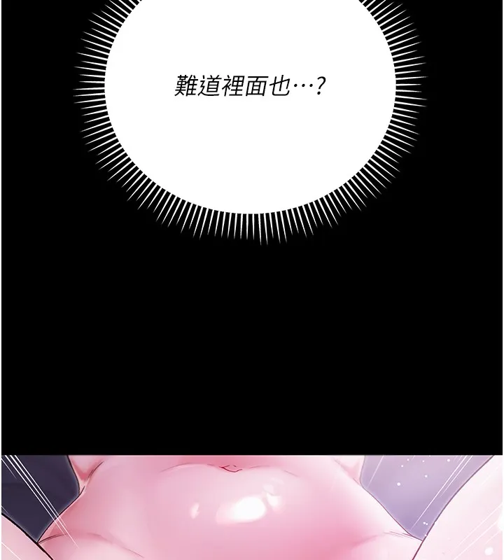 不纯吸血鬼 第2話-第一餐-刁蠻俏護士 第182页