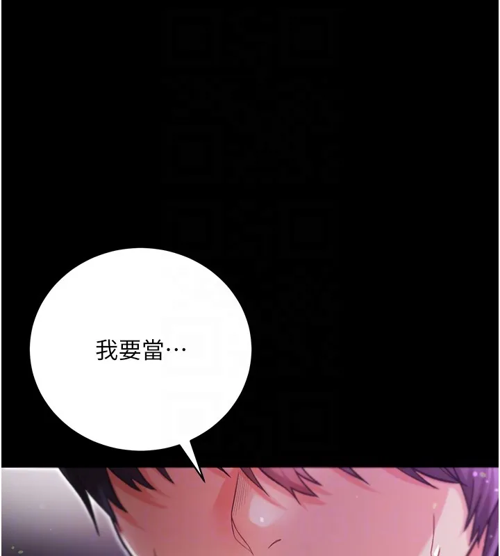 不纯吸血鬼 第2話-第一餐-刁蠻俏護士 第18页