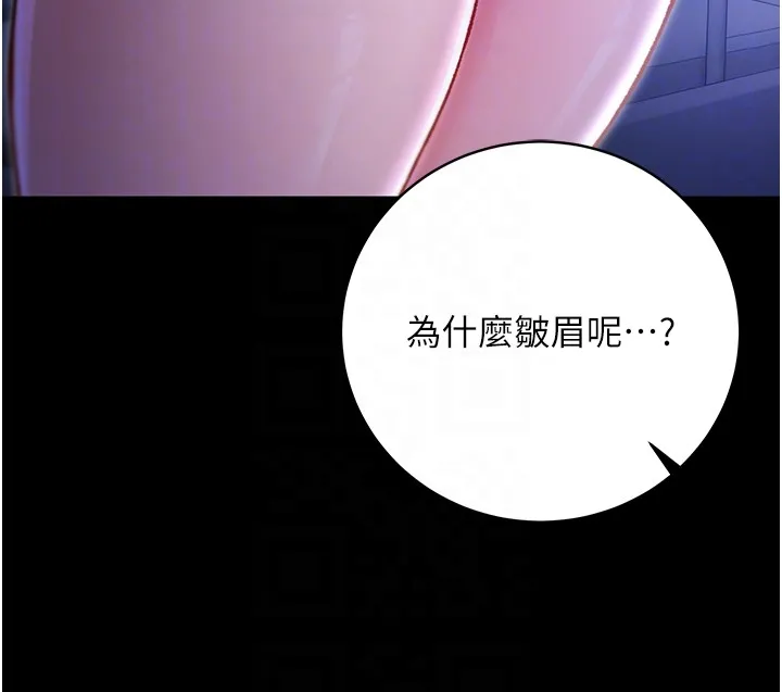 不纯吸血鬼 第2話-第一餐-刁蠻俏護士 第118页
