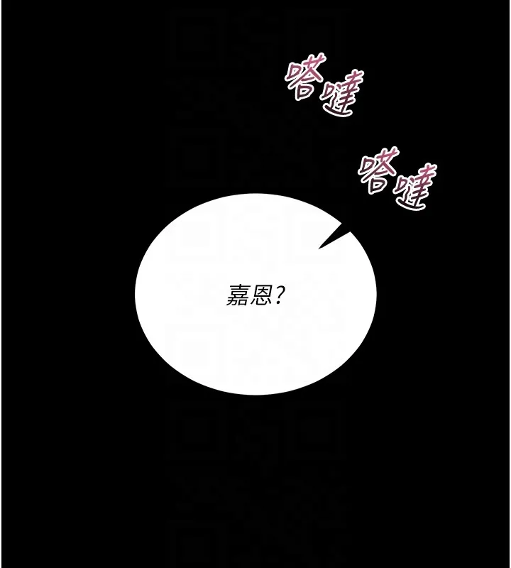 不纯吸血鬼 第2話-第一餐-刁蠻俏護士 第32页