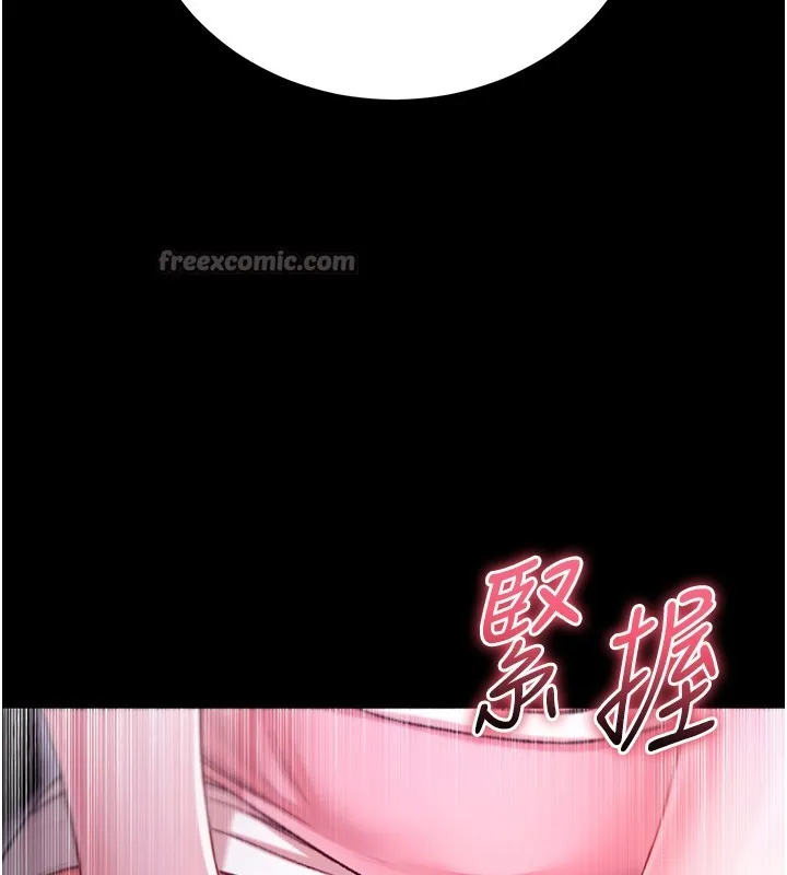 不纯吸血鬼 第2話-第一餐-刁蠻俏護士 第42页