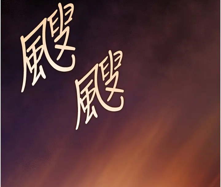 不纯吸血鬼 第2話-第一餐-刁蠻俏護士 第52页