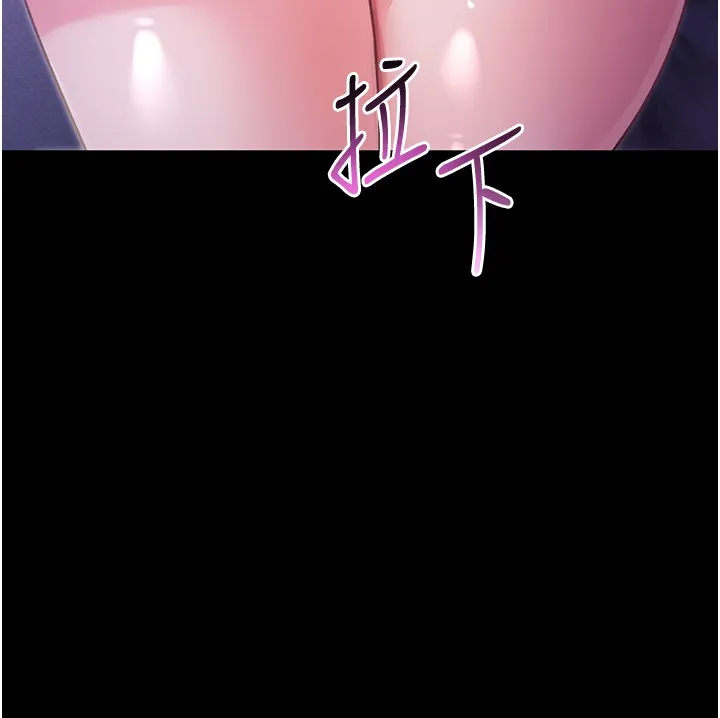 不纯吸血鬼 第2話-第一餐-刁蠻俏護士 第160页