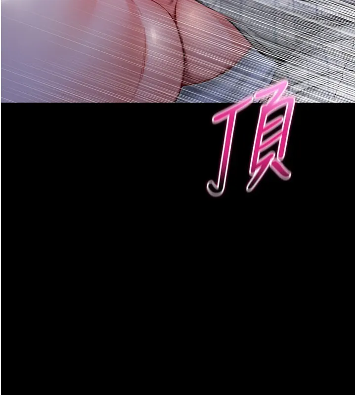 不纯吸血鬼 第2話-第一餐-刁蠻俏護士 第222页
