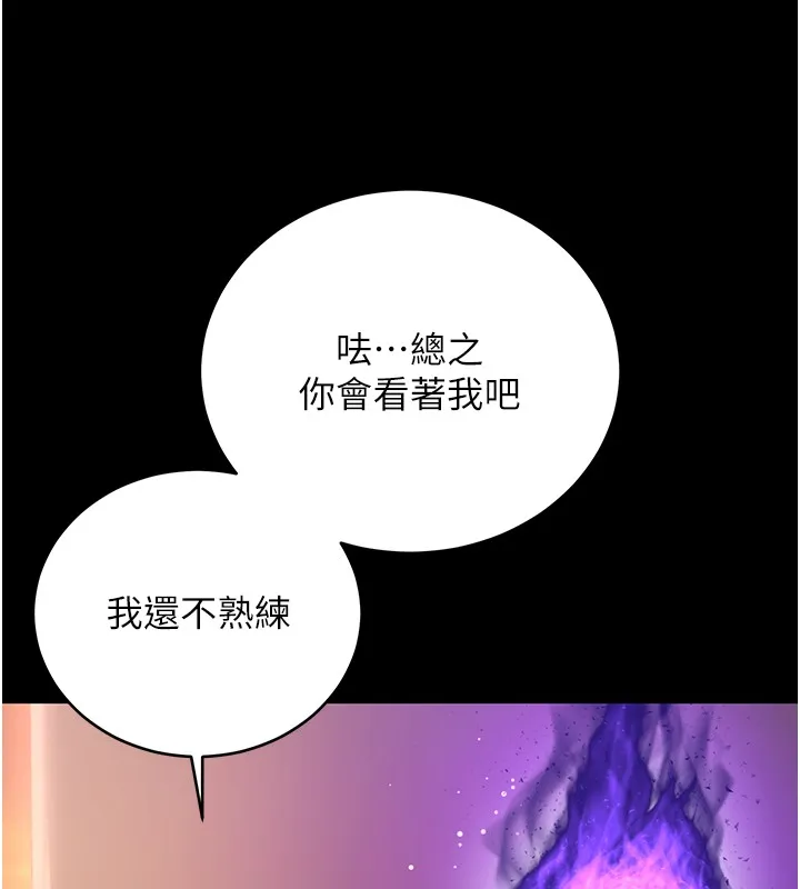 不纯吸血鬼 第2話-第一餐-刁蠻俏護士 第65页