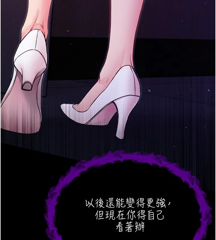 不纯吸血鬼 第2話-第一餐-刁蠻俏護士 第5页
