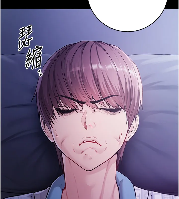 不纯吸血鬼 第2話-第一餐-刁蠻俏護士 第123页