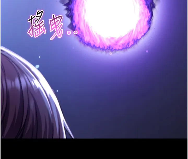 不纯吸血鬼 第2話-第一餐-刁蠻俏護士 第257页