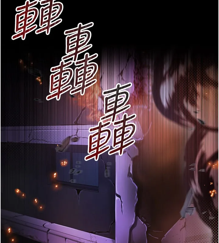 不纯吸血鬼 第1话-吸精气的吸血鬼 第11页