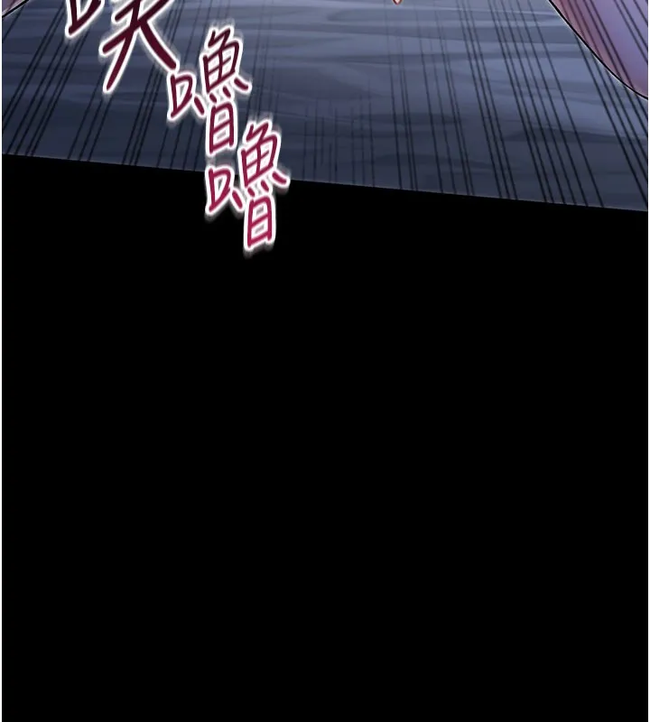 不纯吸血鬼 第1话-吸精气的吸血鬼 第335页