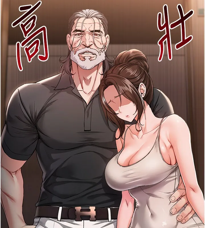 不纯吸血鬼 第1话-吸精气的吸血鬼 第68页
