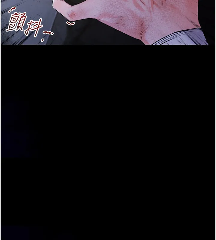 不纯吸血鬼 第1话-吸精气的吸血鬼 第25页