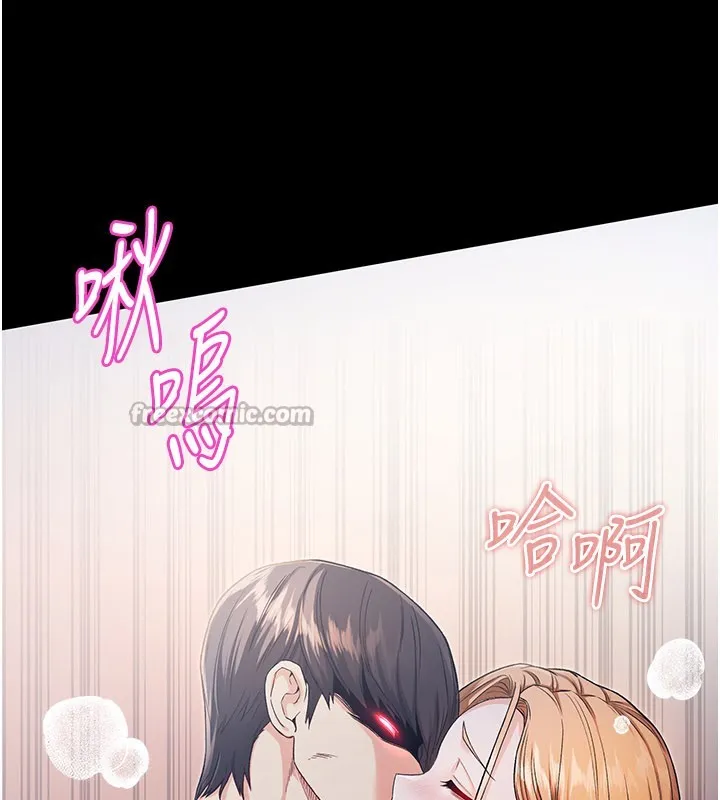 不纯吸血鬼 第1话-吸精气的吸血鬼 第336页