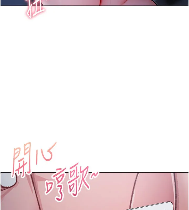 不纯吸血鬼 第1话-吸精气的吸血鬼 第193页