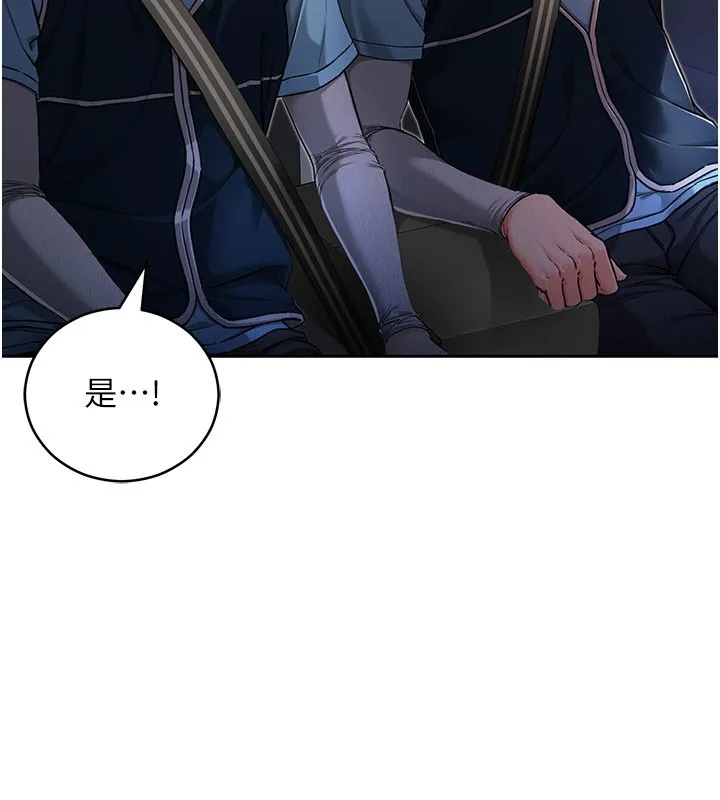 不纯吸血鬼 第1话-吸精气的吸血鬼 第41页