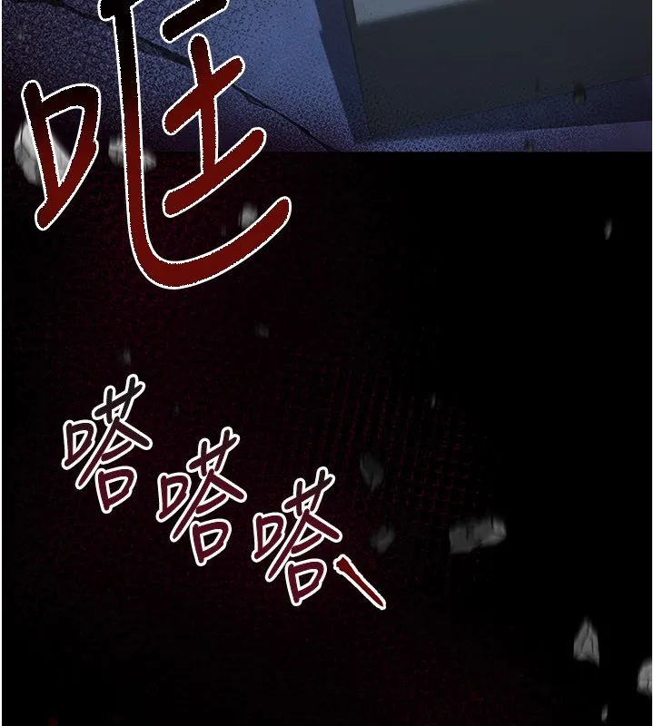 不纯吸血鬼 第1话-吸精气的吸血鬼 第129页