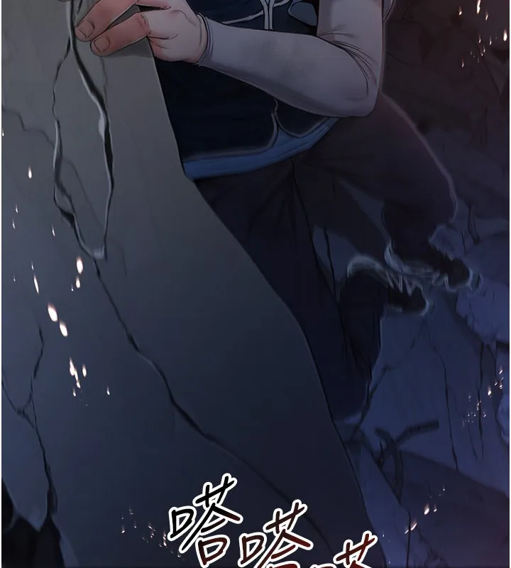 不纯吸血鬼 第1话-吸精气的吸血鬼 第148页